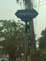 ��·��Թ �Ҥһ�С�Ȣ�� 19,500,000 �ҷ