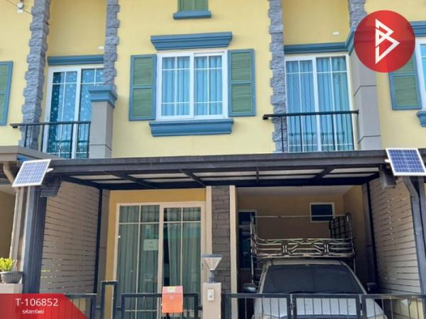 ��ط��Ҥ� �� The Best Property Agent