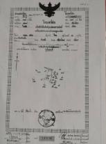 ��ҹ ���ͧ 61 ���ҧ��