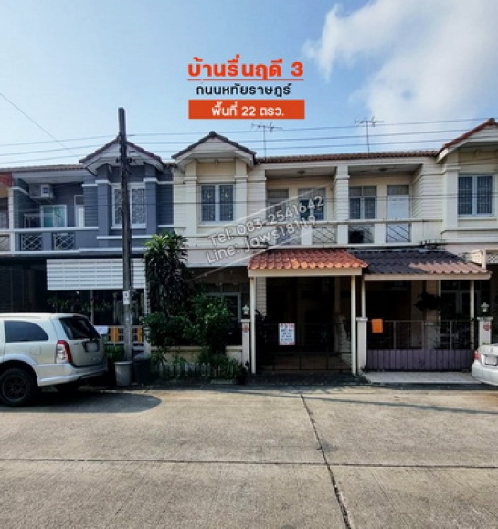 ����չ���� �� lovethaihome101