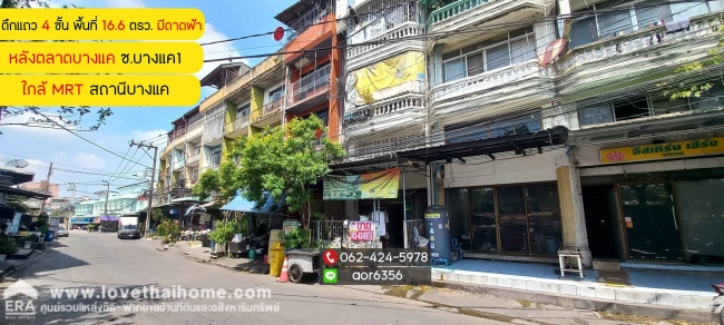 �Ҥ�þҳԪ�� �ҤҶ١ �ҧ�