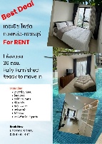 �����Ҥ͹������� �Ҥһ�С�������� 15,500 �ҷ/��͹