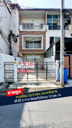 ��ѡ��� �� lovethaihome101