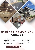 ���⡴ѧ �Ҥһ�С�Ȣ�� 16,900,000 �ҷ