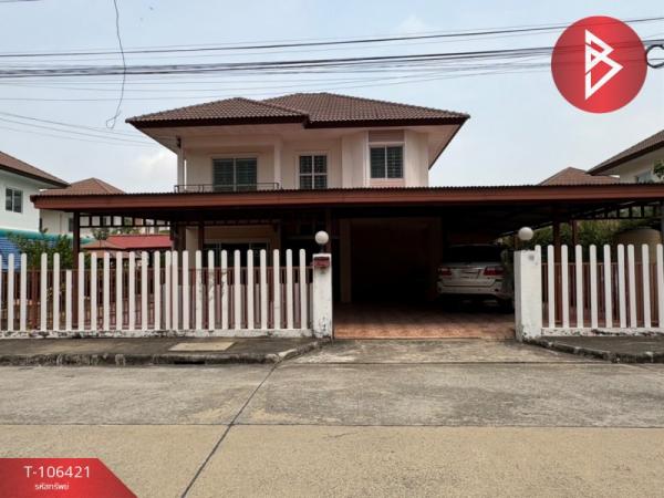 ���١�� �� The Best Property Agent