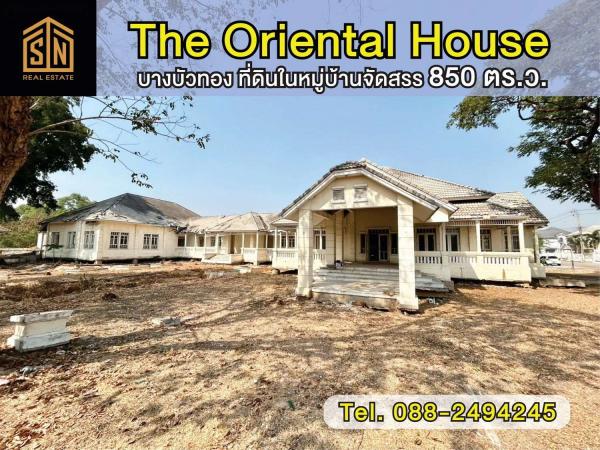 ��·��Թ 32,000,000 �ҷ