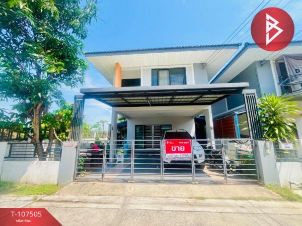 ����Ҫ� �� The Best Property Agent