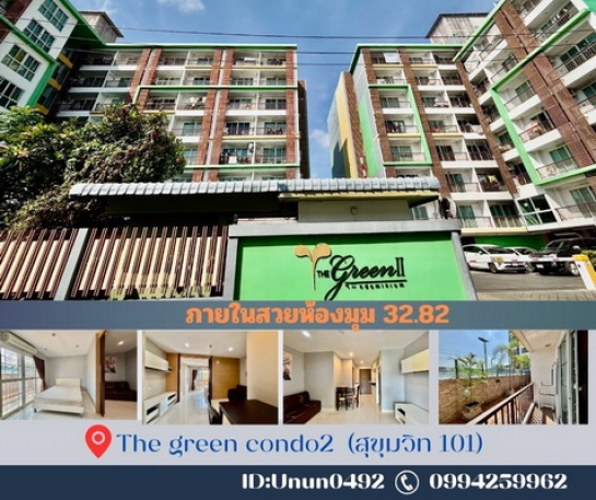 ��¾��⢹� �� lovethaihome101