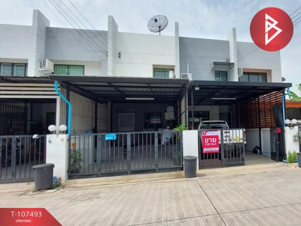 �ҧ��� �� The Best Property Agent