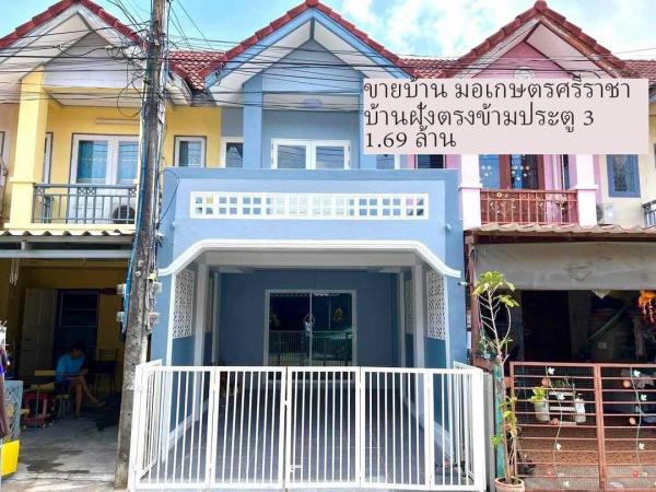 ��ªź��� �� Ingfar Pearkaew