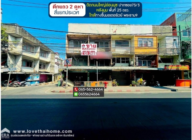 ��»����� �� lovethaihome101