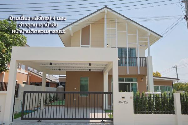 ��ҹ����Ҫ� �� Ingfar Pearkaew