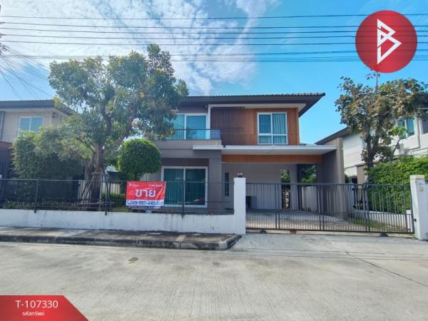 �ҧ�˭� �� The Best Property Agent