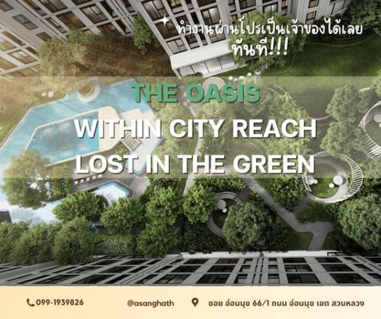 คอนโด79 34 1,790,000 บาท คอนโด79 34 1,790,000 บาท