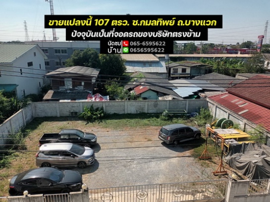 ��ºҧ� �� lovethaihome101