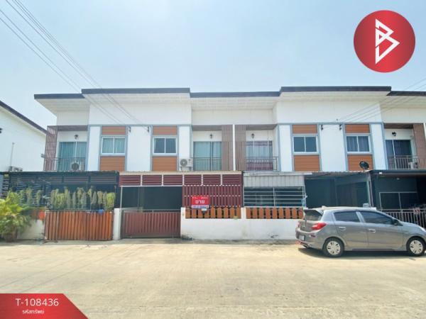 ��ط��Ҥ� �� The Best Property Agent