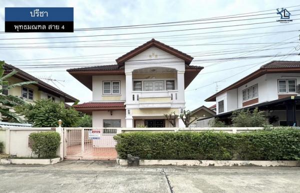ขายบ้าน สามพราน ขายบ้าน สามพราน