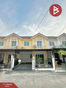 ��ا෾ �� The Best Property Agent