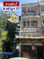 ����Ҥ�þҳԪ�� �Ҥһ�С�Ȣ�� 3,590,000 �ҷ