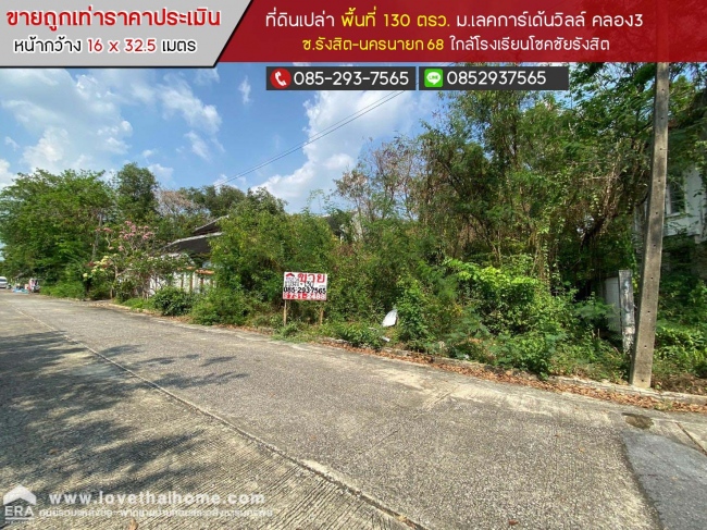 ���١�� �� lovethaihome101