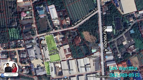 ขายที่ดิน บางบอน ขายที่ดิน บางบอน