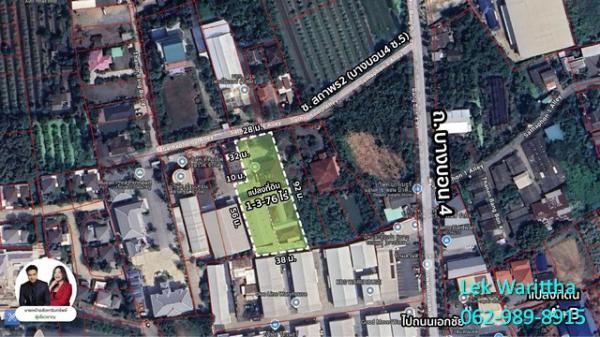 ขายที่ดิน บางบอน ขายที่ดิน บางบอน