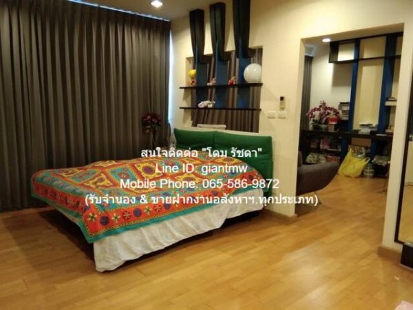 คอนโด สายลม