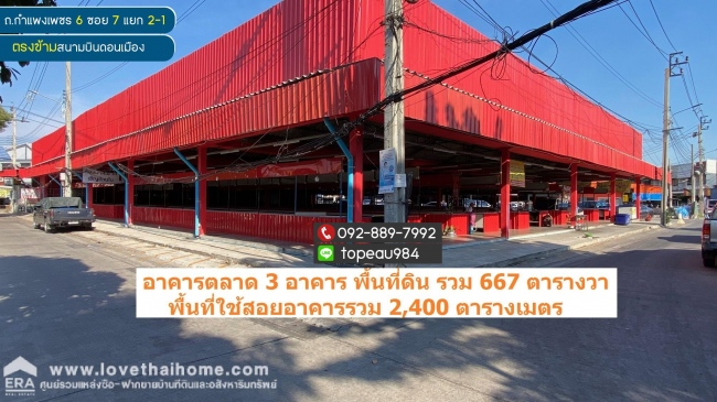 ��ѡ��� �� lovethaihome101