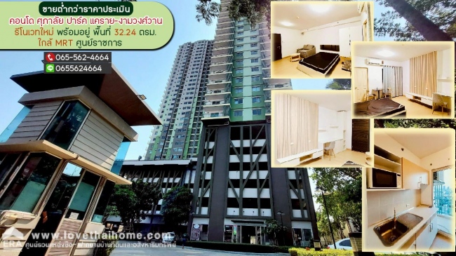 �͹����ͧ �� lovethaihome101