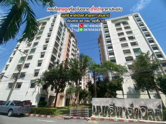 ���١�� �� lovethaihome101