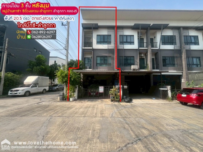 ���١�� �� lovethaihome101