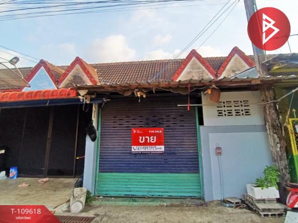 ขายทาวน์เฮ้าส์ 400,000-500,000 บาท