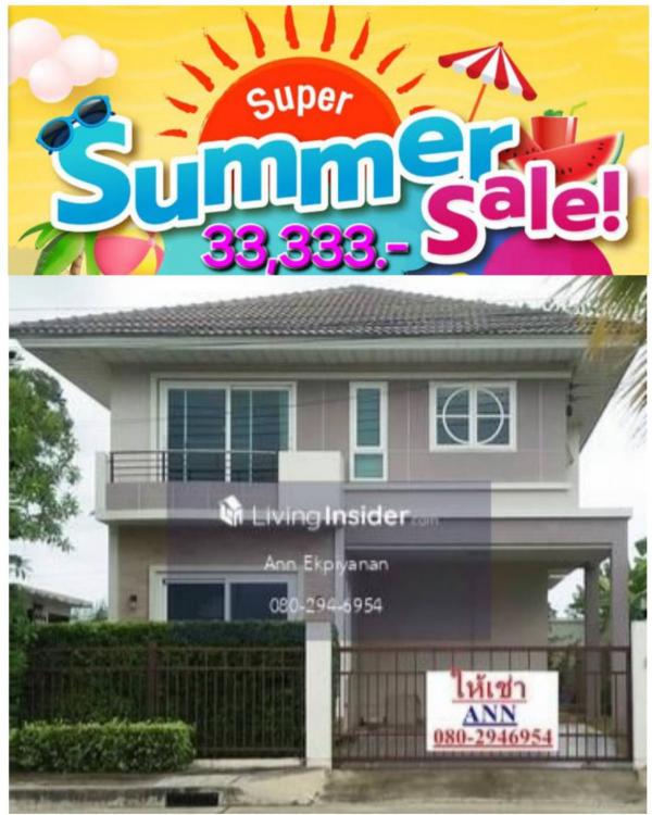 บ้าน แยกชายหญิง บ้าน แยกชายหญิง