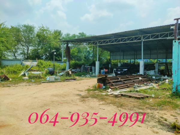 ที่ดิน บางพระ ชลบุรี