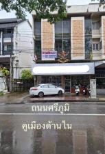 ����Ҥ�þҳԪ�� �Ҥһ�С�Ȣ�� 20,000,000 �ҷ