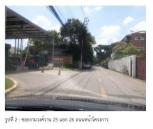 ��� ��ǹ���� �Ⱥ�����ͧ�ҡ��� �������