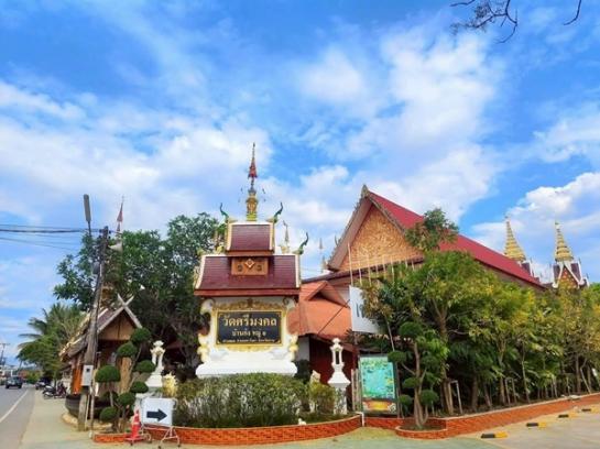 ��ҹ ��ҹ �Դ����˭�