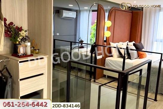 ขายคอนโด 200,000-400,000 บาท