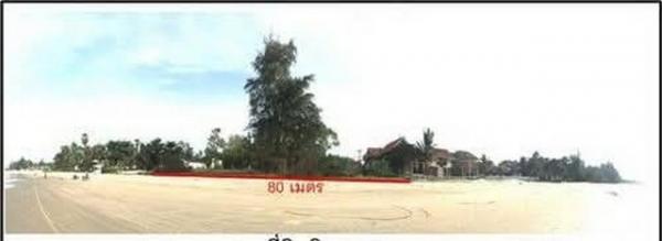ขายที่ดิน จังหวัดระยอง
