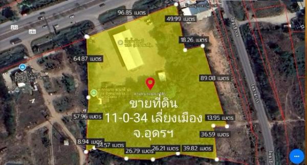 ที่ดิน อุดรธานี จัดสรร
