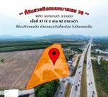 ��·��Թ �Ҥһ�С�Ȣ�� 246,057,500 �ҷ