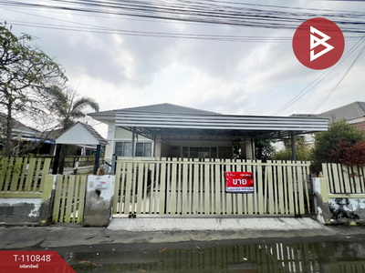 ขายบ้าน บางนา-ตราด ขายบ้าน บางนา-ตราด