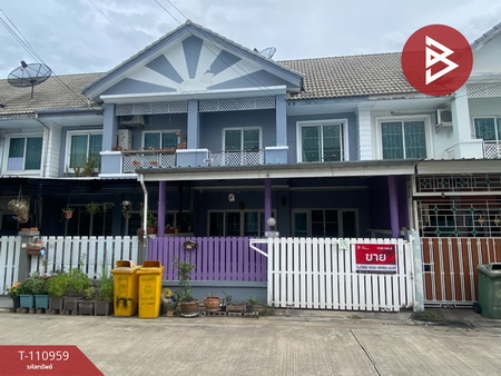 ������� �� The Best Property Agent