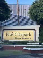 ��º�ҹ �Ҥһ�С�Ȣ�� 5,000,000 �ҷ