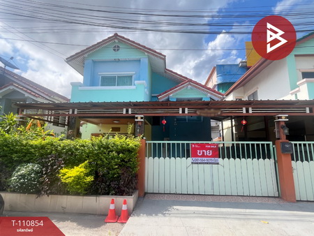 �ҧ���ا �� The Best Property Agent