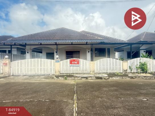 ��§���� �� The Best Property Agent