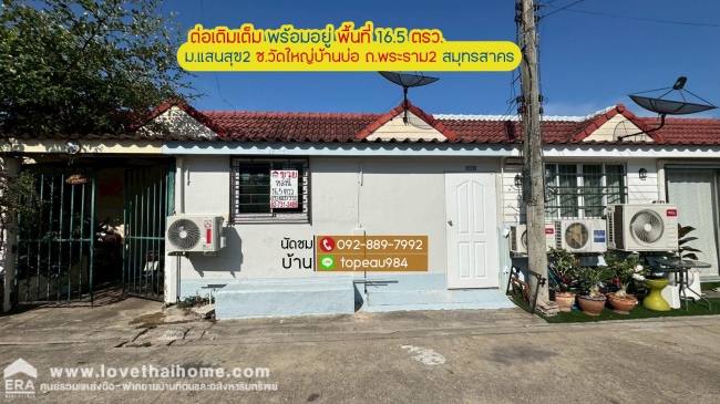 ��ط��Ҥ� �� lovethaihome101