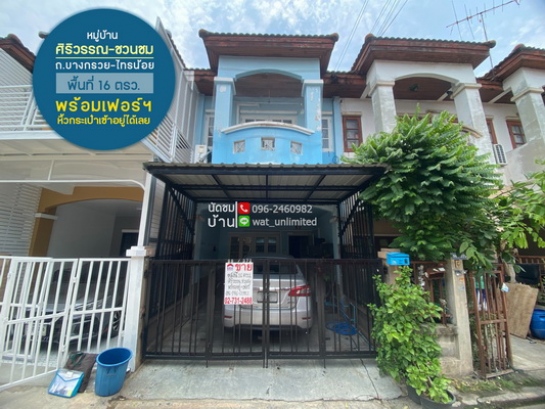 �ҧ���� �� lovethaihome101