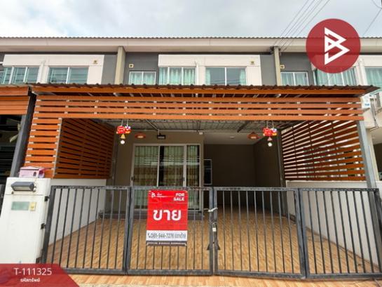 ��ط��Ҥ� �� The Best Property Agent