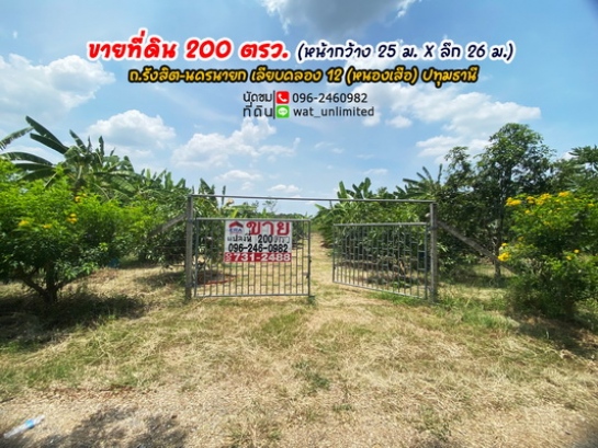 ˹ͧ���� �� lovethaihome101